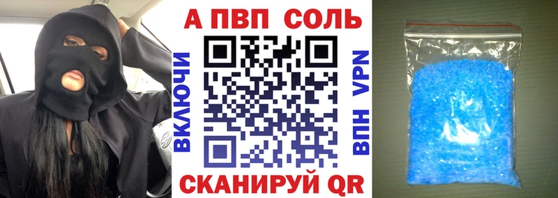 продажа наркотиков  гидра ссылка  Alpha PVP СК  Ленск 