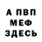 Первитин пудра FORESIGHT