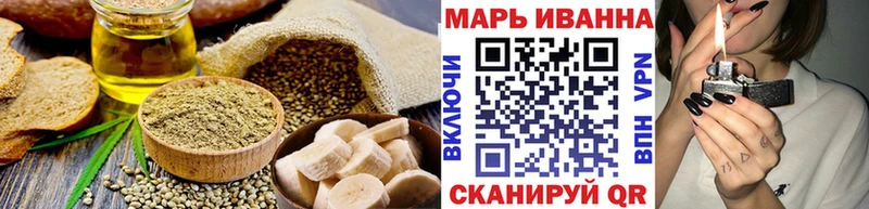 Печенье с ТГК конопля  купить наркоту  Ленск 