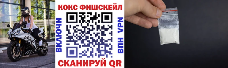 Cocaine Перу  Ленск 