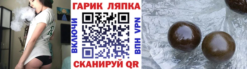 ГАШ hashish  маркетплейс наркотические препараты  Ленск 