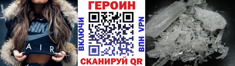 Героин гречка как найти наркотики Ленск