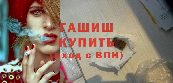 МДМА Баксан