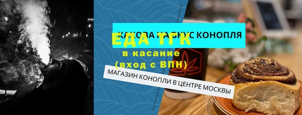 МДМА Баксан