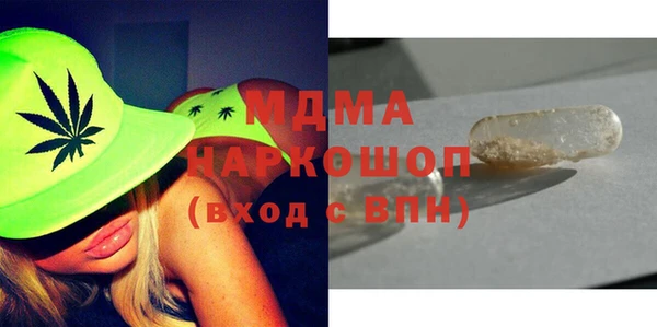 мдпв Балахна