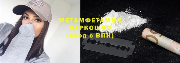 МДМА Баксан