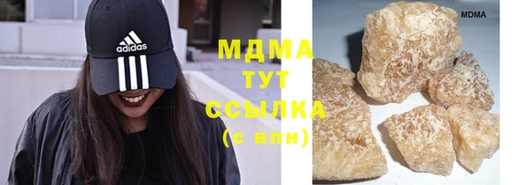 МДМА Баксан