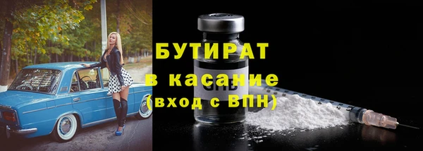 гидропоника Балабаново