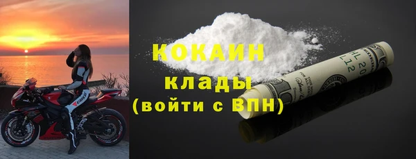 МДМА Баксан