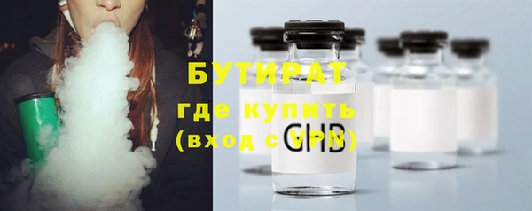 МДМА Баксан