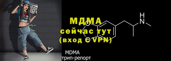 мдпв Балахна