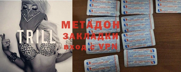 гидропоника Балабаново