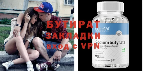 гидропоника Балабаново