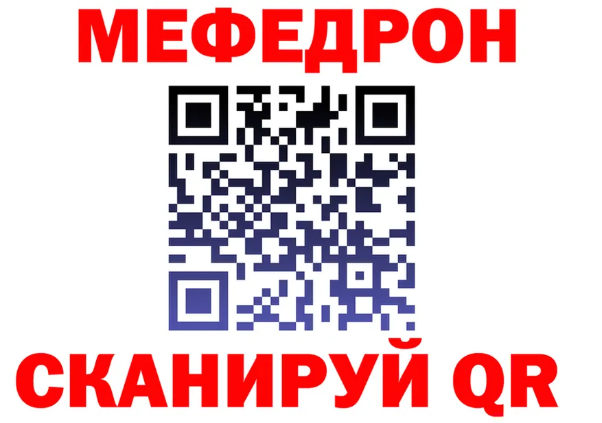 КЕТАМИН VHQ зеркало дарк нет KRAKEN Ленск