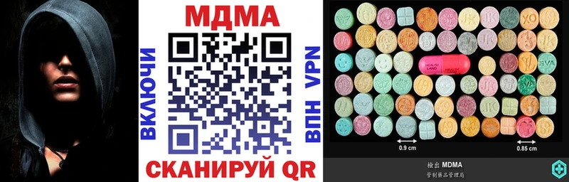МДМА молли  магазин  наркотиков  Ленск 
