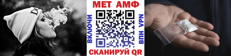 сколько стоит  Ленск  Первитин мет 