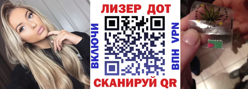 купить сайты Ленск Марки NBOMe 1500мкг