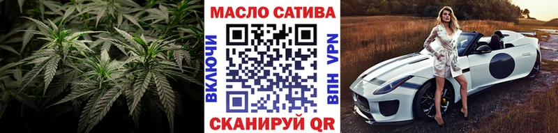 ТГК гашишное масло  Ленск 
